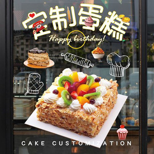 广东惠州市惠城区江南街道祝屋巷社区蛋糕预定