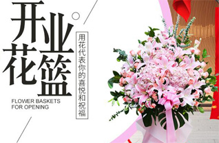 广东惠州市惠城区江南街道祝屋巷社区花篮配送